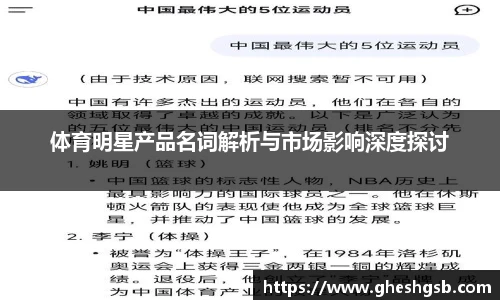 HB火博·体育