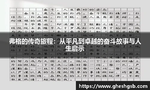 HB火博·体育